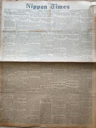 f24010303〇英字新聞 Nippon Times １９４６年６月６日〇和本古書古文書