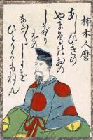 f21100203〇ディジタルPDF和本JPEG版 百人一首カルタ １００枚 絵入版画〇和本古書古文書