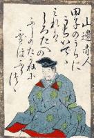 f21100203〇ディジタルPDF和本JPEG版 百人一首カルタ １００枚 絵入版画〇和本古書古文書