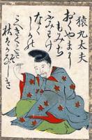f21100203〇ディジタルPDF和本JPEG版 百人一首カルタ １００枚 絵入版画〇和本古書古文書