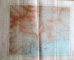 f24010501〇戦前地図 古地図 五万分一地形図 手彩色 三重県 長嶋 大日本帝国陸地測量部 昭和４年〇和本古書古文書