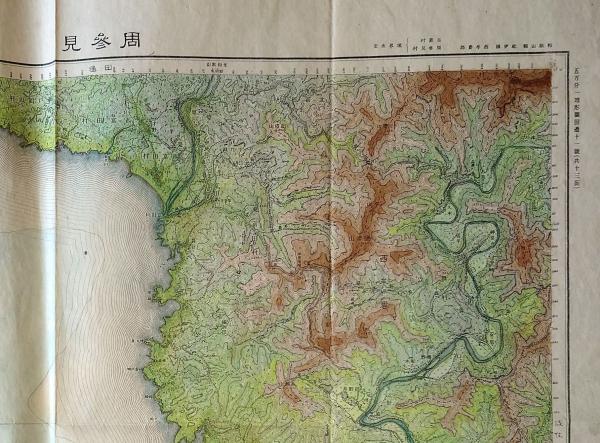 f24010511〇戦前地図 古地図 五万分一地形図 手彩色 和歌山県 周参見