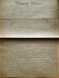 f24010602〇英字新聞 Nippon Times １９４６年６月９日〇和本古書古文書