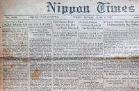 f24010602〇英字新聞 Nippon Times １９４６年６月９日〇和本古書古文書