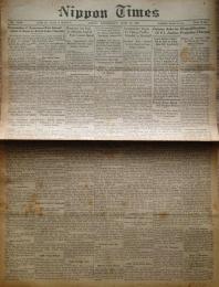f24010605〇英字新聞 Nippon Times １９４６年６月１２日〇和本古書古文書