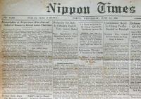 f24010605〇英字新聞 Nippon Times １９４６年６月１２日〇和本古書古文書