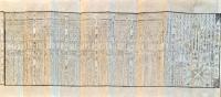 f24010705〇伊勢暦 文政１２年(1829年)〇和本古書古文書 