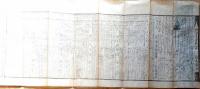 f24010711〇伊勢暦 慶応２年(1866年)〇和本古書古文書 