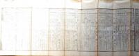 f24010711〇伊勢暦 慶応２年(1866年)〇和本古書古文書 