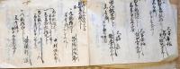f24010719〇古文書 諸勘定帳 東京芝区神谷町 明治２３年〇和本古書古文書
