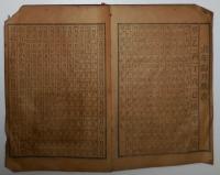 n240106226○暦(こよみ)「明治３４年 略本暦」　印刷兼発行:神宮司庁　〇和本古書古文書

