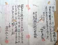 f24010722〇銃猟御免許願 和銃 下総国西葛飾郡 明治１５年〇和本古書古文書