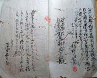 f24010723〇銃猟御免許願 和銃 下総国西葛飾郡 明治１６年〇和本古書古文書