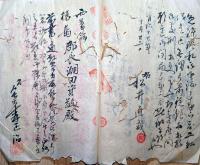 f24010724〇銃猟御免許願 和銃 下総国西葛飾郡 明治１７年〇和本古書古文書