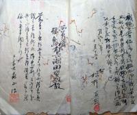 f24010725〇銃猟御免許願 和銃 下総国西葛飾郡 明治１８年〇和本古書古文書