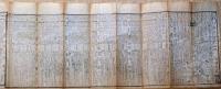 f240108016〇伊勢暦 天保３年(1832年)〇和本古書古文書 
