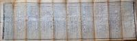 f240108016〇伊勢暦 天保３年(1832年)〇和本古書古文書 