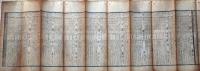 f240108019〇伊勢暦 天保６年(1835年)〇和本古書古文書 