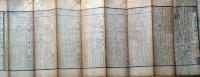 f240108022〇伊勢暦 天保９年(1838年)〇和本古書古文書 