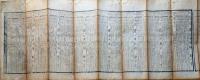 f240108025〇伊勢暦 天保１２年(1841年)〇和本古書古文書 