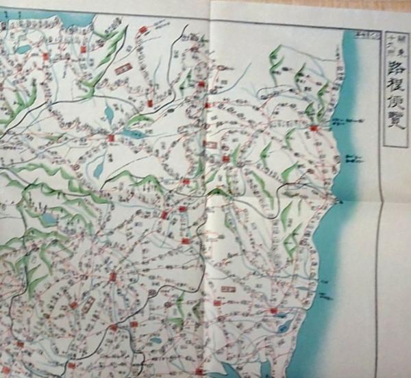 f24011201〇復刻 古地図 関東十九州路程便覽 嘉水元年(1848 f24011201〇復刻 古地図 関東十九州路程便覽 嘉水元年(1848