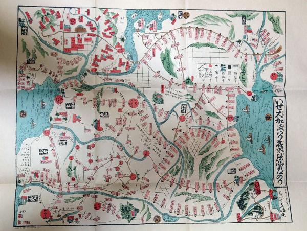 f24011205〇復刻 古地図 伊勢大和廻り名所絵図道のり なべや平治良板