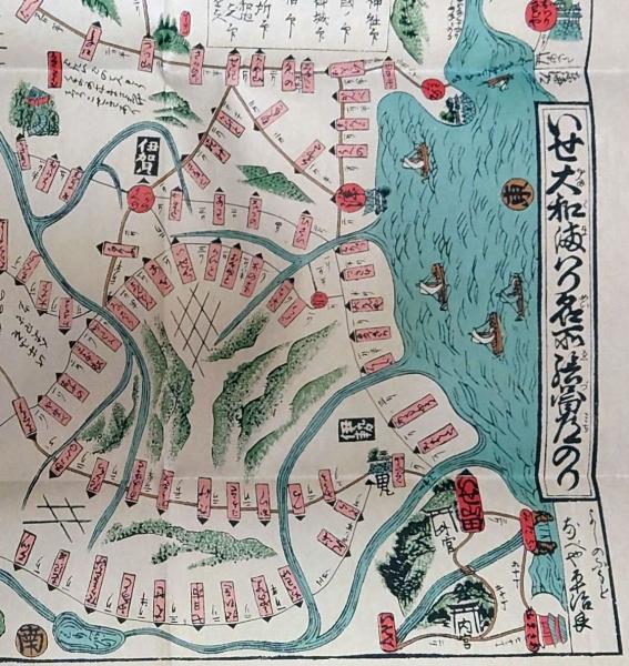 f24011205〇復刻 古地図 伊勢大和廻り名所絵図道のり なべや平治良板