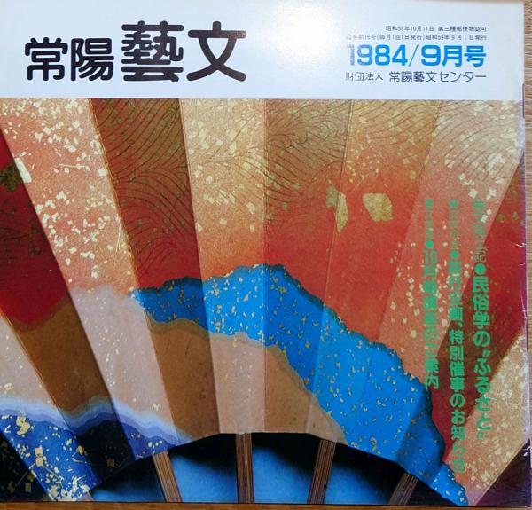 f23090805〇古地図 膠州湾攻圍戦局詳図 ドイツによる租借 第一次