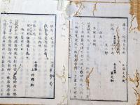 f240101089〇太政官日誌 明治元年戊辰9月第89 〇阿波藩 奥州掛田宿の戦〇御東幸 大宮御所,桂御所,女御御方警衛の事〇皇学所漢学所開講 和本古書古文書