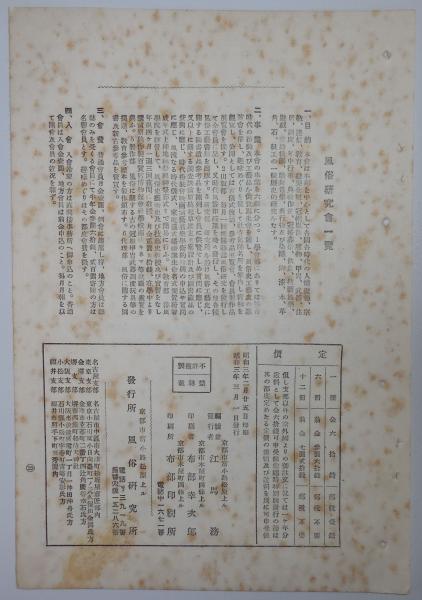 【真作】陶板　やきもの作り 風俗絵図　職人の営みと工房風景を描く一枚　W146 真作】陶板 やきもの作り 風俗絵図 職人の営みと工房風景を描く