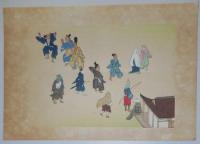 n2401215〇風俗研究 第９５号 口絵:彩色木版画１枚　御大典講座・御即位大嘗祭の沿革　風俗研究所 江馬務 昭和３年　〇和本古書古文書