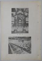 n24012120〇風俗研究 第１００号 百号記念・御大礼号 口絵:小忌衣文様彩色木版画１枚　昭和御即位式大嘗祭図外写真4頁　風俗研究所 江馬務 昭和３年　〇和本古書古文書

