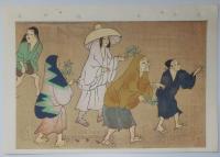 n24012123〇風俗研究 第１０３号　口絵:彩色木版画１枚　大祓について　京都の釋奠（せきてん）風俗研究所 江馬務 昭和３年　〇和本古書古文書

