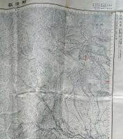f24012011〇古地図 那須嶽 福島県 栃木県 ５万分１地形図 昭和３０年〇和本古書古文書