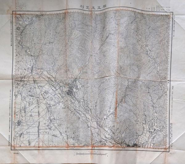f24012012〇古地図 桐生及足利 栃木県 群馬県 5万分1地形図