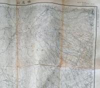 f24012014〇古地図 榛名山 群馬県 ５万分１地形図 昭和２２年〇和本古書古文書