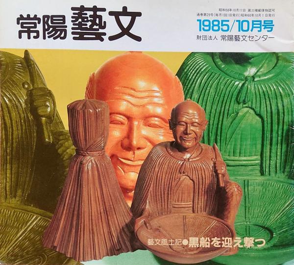 J22061455〇復刻版 駿河台小川町絵図 文久3年 千代田区の一部