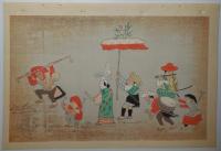 n24012131〇風俗研究 第１１８号　口絵:彩色木版画１枚　寛永5年伊勢参宮道中日記　風俗研究所 江馬務 昭和５年　〇和本古書古文書

