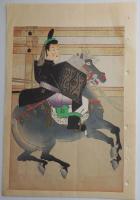n24012133〇風俗研究 第１２０号　口絵:彩色木版画１枚　寛永5年伊勢参宮道中日記②　風俗研究所 江馬務 昭和５年　〇和本古書古文書
