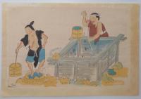 n24012137〇風俗研究 第１２４号　口絵:彩色木版画１枚　桂女(かつらめ)の新研究　風俗研究所 江馬務 昭和５年　〇和本古書古文書
