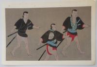 n24012138〇風俗研究 第１２５号　口絵:彩色木版画１枚　北白川の天神祭　風俗研究所 江馬務 昭和５年　〇和本古書古文書
