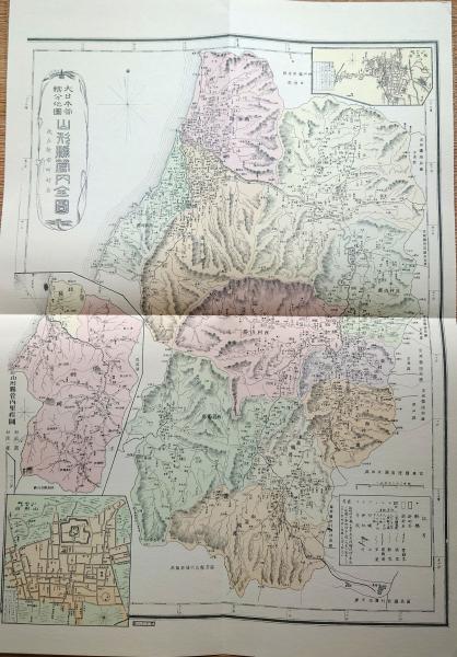 播磨国大絵図【あかつき書房】神戸 古地図買取 灘/六甲/芦屋