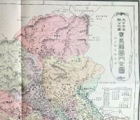 f24020008〇復刻 群馬県管内全図 日本地図選集 明治２７年 大日本管轄分地図  昭和４３年〇和本古書古文書