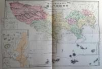f24020012〇復刻 東京府 日本地図選集 明治２７年 大日本管轄分地図  昭和４３年〇和本古書古文書