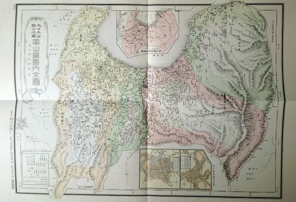 f24020018〇復刻 富山県 日本地図選集 明治27年 大日本管轄分