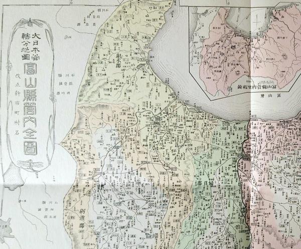 古地図 富山市実測全図 明治25年発行 富山市中田書店 多