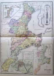 f24020026〇復刻 三重県 日本地図選集 明治２７年 大日本管轄分地図  昭和４３年〇和本古書古文書