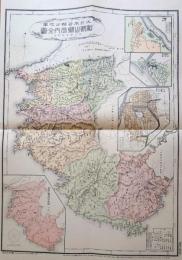 f24020027〇復刻 和歌山県 日本地図選集 明治２７年 大日本管轄分地図  昭和４３年〇和本古書古文書