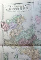 f24020028〇復刻 古地図 京都府管内全図 明治２８年 大日本管轄分地図 昭和43年〇和本古書古文書