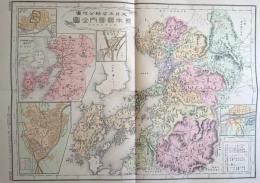 f24020046〇復刻 熊本県 日本地図選集 明治２７年 大日本管轄分地図  昭和４３年〇和本古書古文書